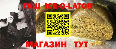 гидра Бугуруслан