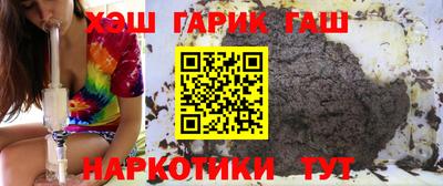 гидра Бугуруслан
