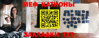 мдма Гагарин