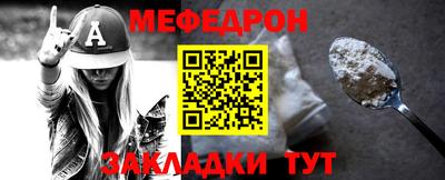 mdpv Бузулук
