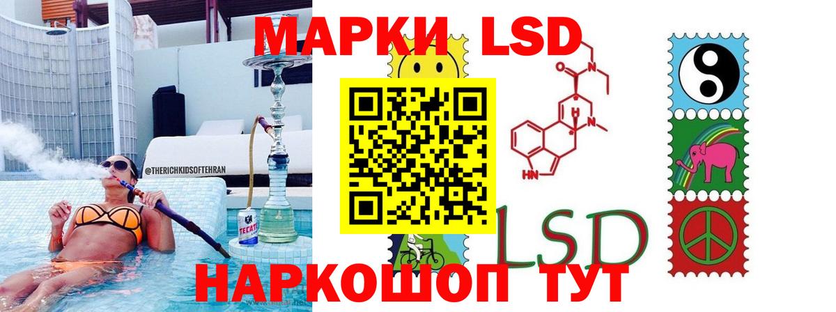 LSD-25 экстази ecstasy  LSD-25 экстази ecstasy  Ейск 