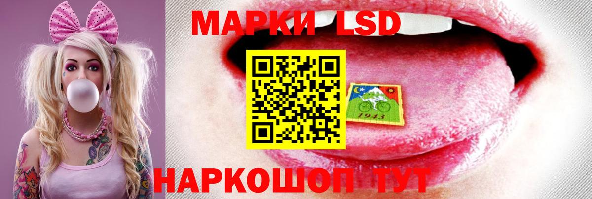 ссылка на мегу зеркало  Вход с VPN  Лсд 25 экстази кислота  Ейск  Лсд 25 экстази ecstasy 