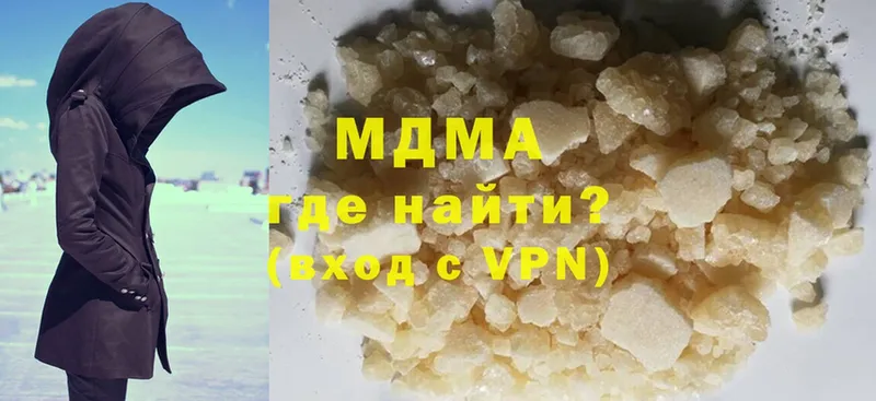 MDMA кристаллы  Ейск 