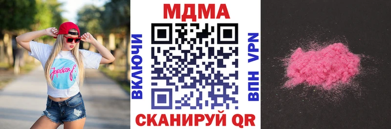 МДМА crystal  Ейск 