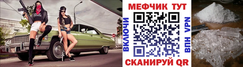Меф мука  как найти закладки  Ейск 