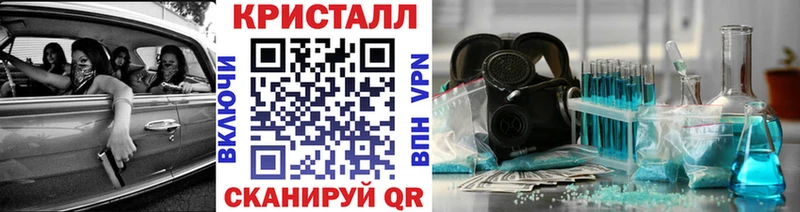 Первитин Декстрометамфетамин 99.9%  сколько стоит  Ейск 
