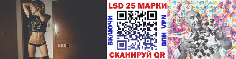 Марки NBOMe 1,5мг Ейск