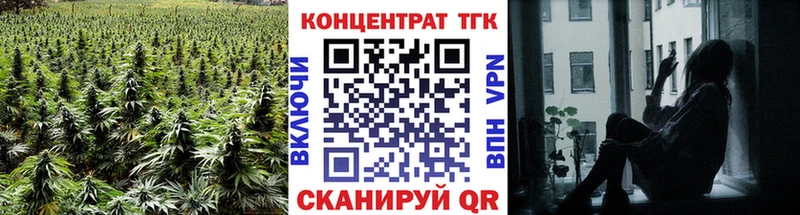 Дистиллят ТГК концентрат  хочу наркоту  Ейск 