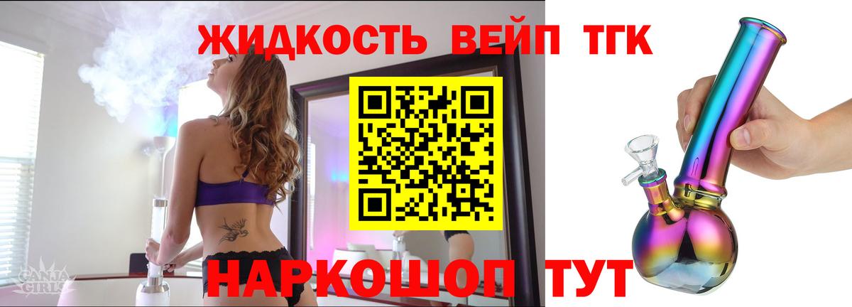 ТГК Wax Ейск