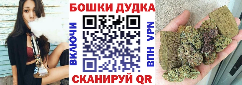 Бошки марихуана Ganja  Ейск 