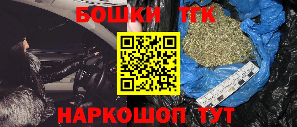 Бошки марихуана семена  Конопля сатива  Канабис индика  Вход с VPN  Ейск  МАРИХУАНА AK-47 
